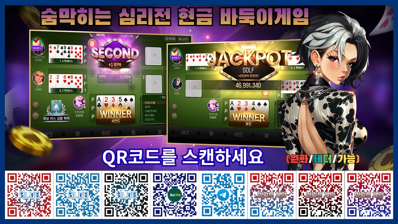 ⭐️2026년 블루게임, 바카라사이트⭐️검증된 메이저 플랫폼 안전 보증업체 소개합니다.⭐️