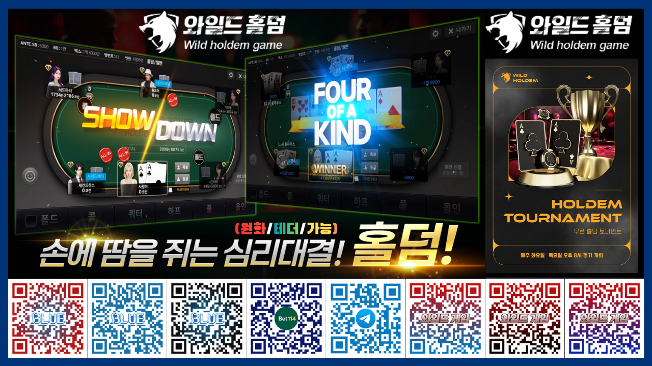 ⭐️2026년 블루게임, 바카라사이트⭐️검증된 메이저 플랫폼 안전 보증업체 소개합니다.⭐️